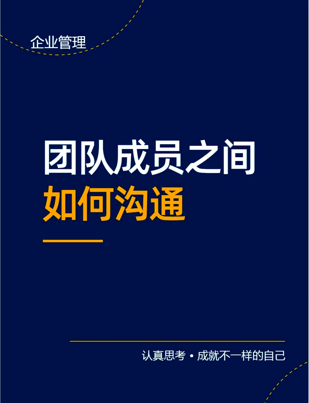 少儿篮球基本功训练计划表_2